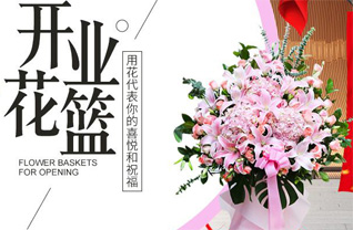 河南信阳光山县白雀园镇杨围孜村花篮配送